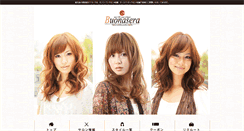 Desktop Screenshot of buonasera.jp
